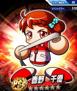 攻略ブログまとめマグナム