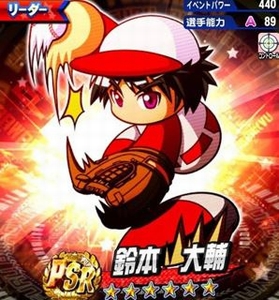 攻略ブログまとめマグナム