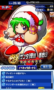 攻略ブログまとめマグナム