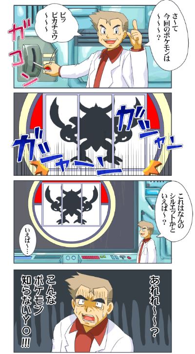 攻略ブログまとめマグナム