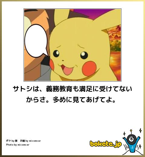 攻略ブログまとめマグナム