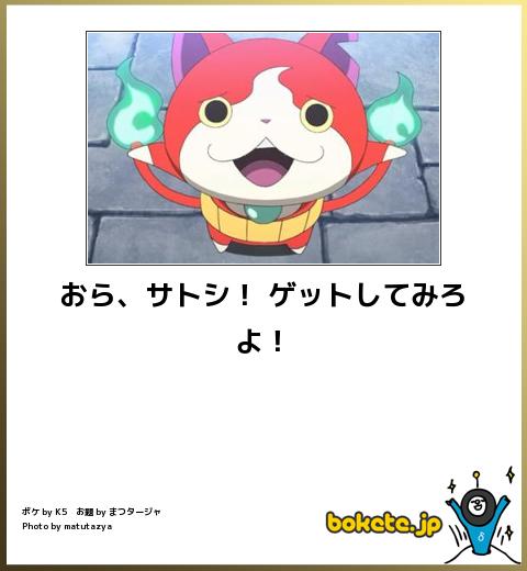 攻略ブログまとめマグナム