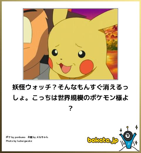 攻略ブログまとめマグナム