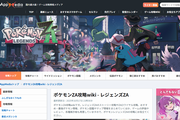 AppMedia