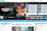 アルテマ