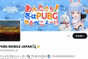 PUBG公式Twitter
