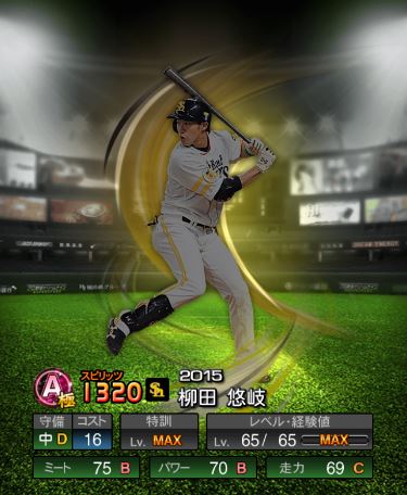 攻略ブログまとめマグナム