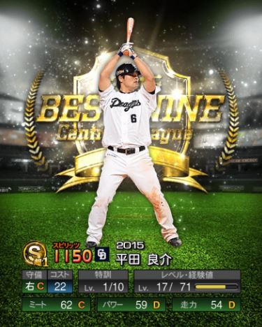 攻略ブログまとめマグナム