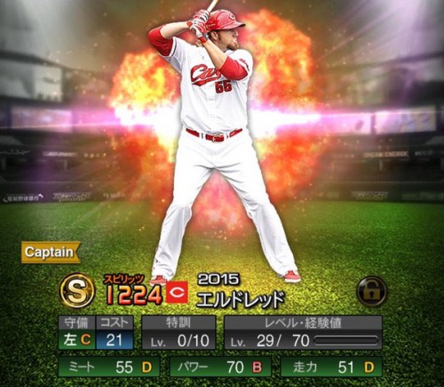 攻略ブログまとめマグナム