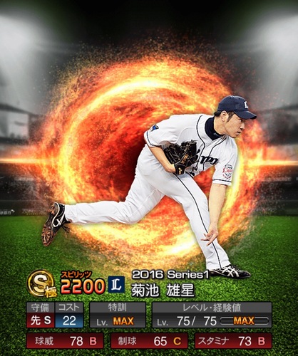 攻略ブログまとめマグナム
