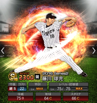 攻略ブログまとめマグナム