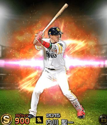 攻略ブログまとめマグナム