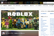 スマホゲームch