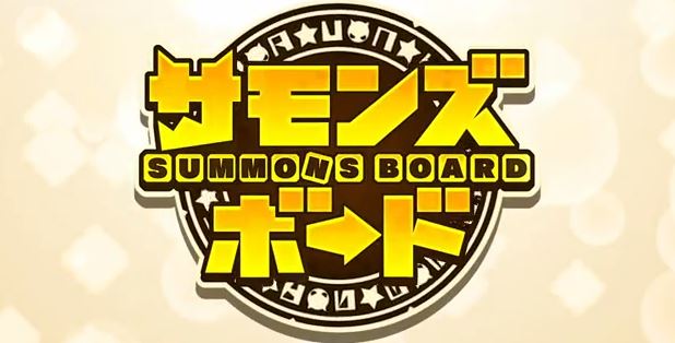 攻略ブログまとめマグナム