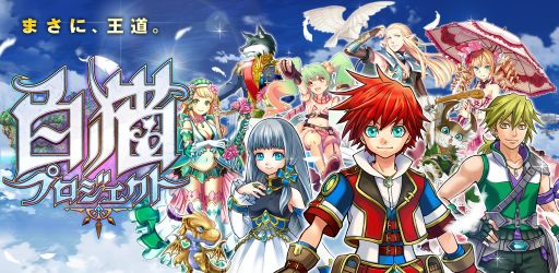 攻略ブログまとめマグナム