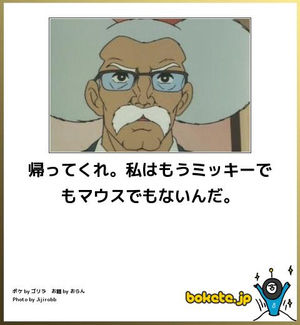 攻略ブログまとめマグナム