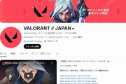 ヴァロラント公式YouTube