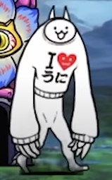 ちびネコジャラミ