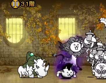 異界にゃんこ塔31階