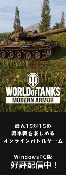 World of Tanks_WindowsPC版