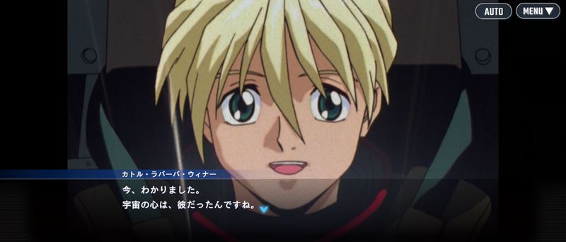 宇宙の心は彼だったんですね