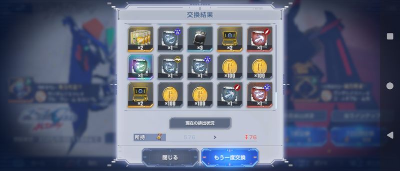 要望