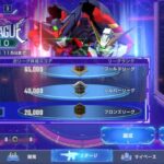 Gジェネマスターリーグ