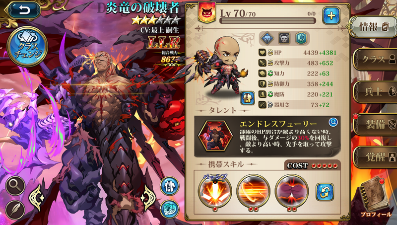 LLRバルガス星3