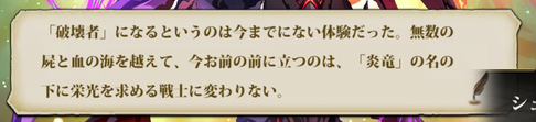 バルガスのセリフ
