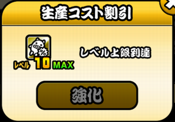 前田慶次の本能の優先順位