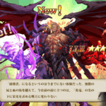 LLRバルガス