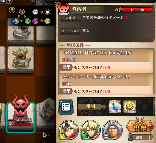 ランモバ栄誉
