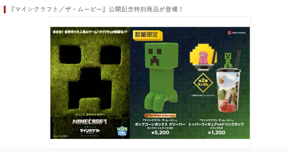 ポップコーン