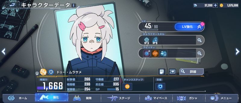 ドゥームラサメ