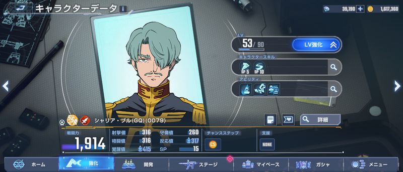 シャリア・ブル