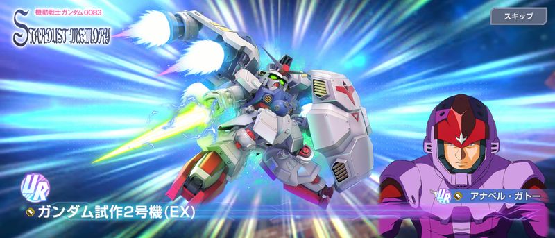 GP02サイサリス