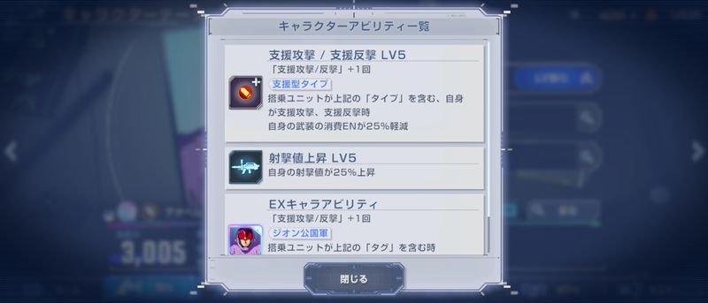 こちらもEN節約なガトー