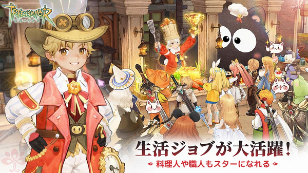 ツリーオブセイヴァー