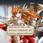 ランモバのティアリスSP化