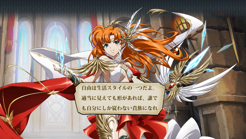 ティアリスSP化