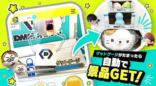 オンクレ