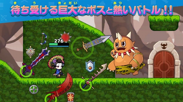 サムライX