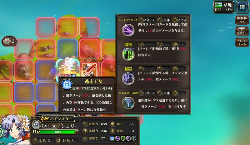 イベントステージ
