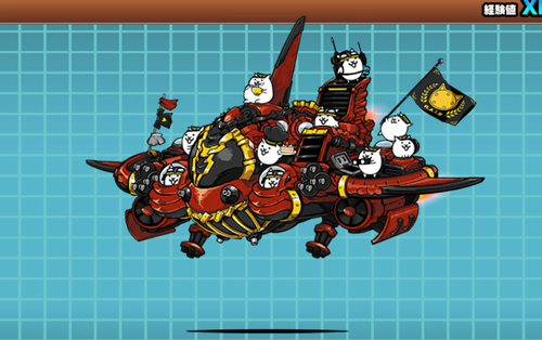 極飛行戦艦ボルボンバー