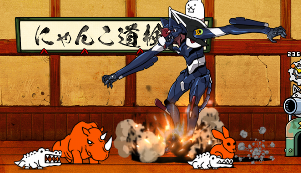 第9のネコ使徒