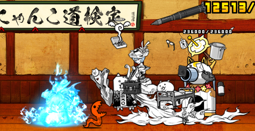 白天姫のレイの使い勝手