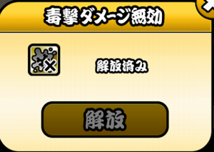 ボルボンバーの本能の優先順位は？