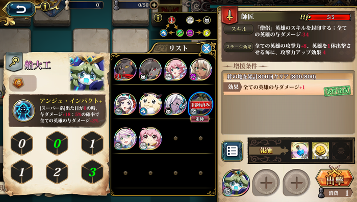 ランモバ師匠