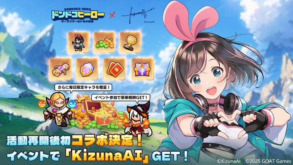 ドンドコヒーロー
