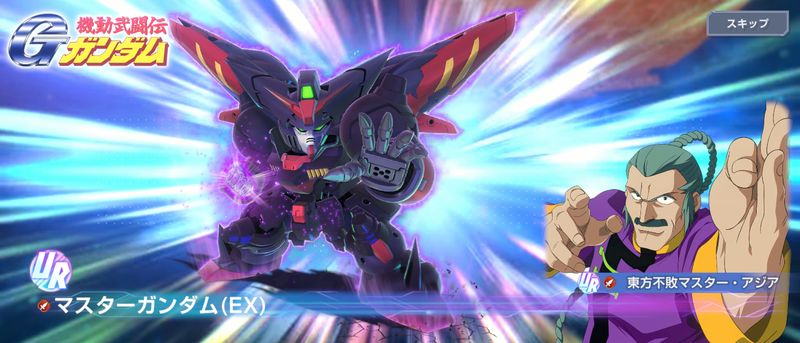GジェネETマスターガンダム